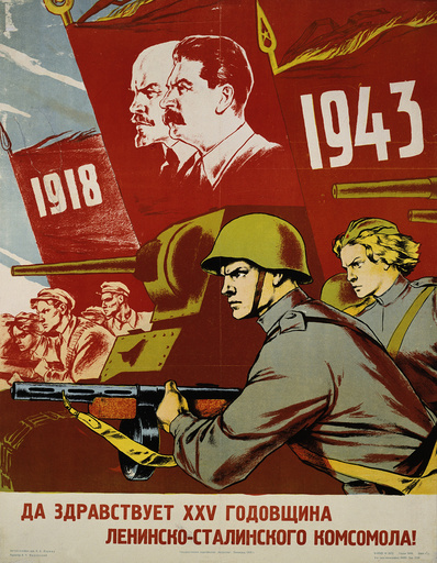 Plakat UdSSR 1943 - Russian Communist poster / 1943 - Histoire / 2e G.M. / Propagande et affiches de propagande.